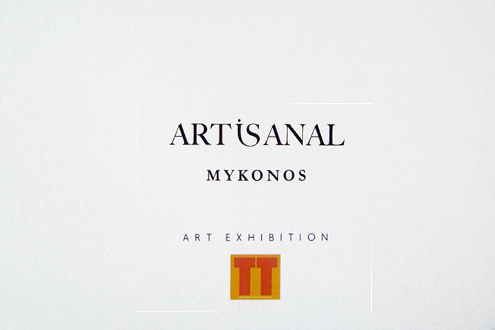 artisanal_Mykonos_website_pic.jpg